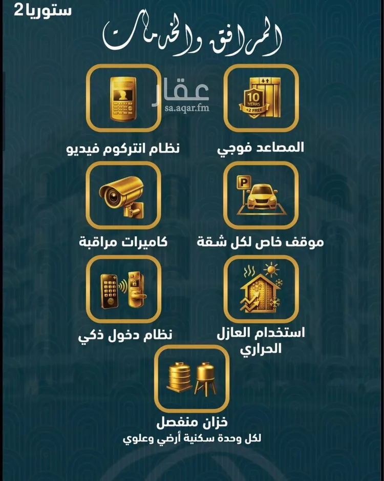 شقة للبيع في شارع الجعد الشيباني, حي الصواري, مدينة جدة, منطقة مكة المكرمة 9