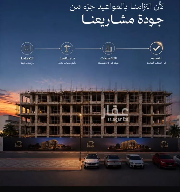 شقة للبيع في شارع الجعد الشيباني, حي الصواري, مدينة جدة, منطقة مكة المكرمة صورة 2