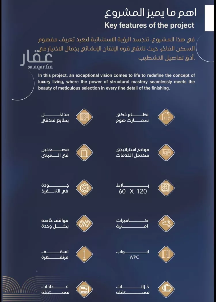شقة للبيع في شارع الحصين الذبياني, حي الياقوت, مدينة جدة, منطقة مكة المكرمة صورة 3