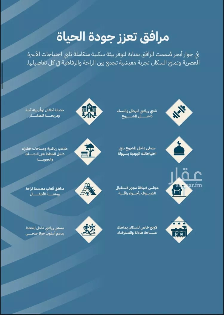 شقة للبيع في شارع شعيب بن الحسن, حي الياقوت, مدينة جدة, منطقة مكة المكرمة صورة 2