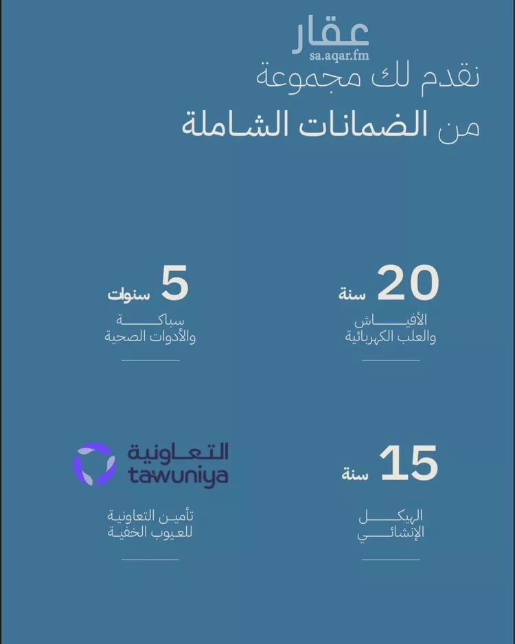شقة للبيع في شارع شعيب بن الحسن, حي الياقوت, مدينة جدة, منطقة مكة المكرمة 7