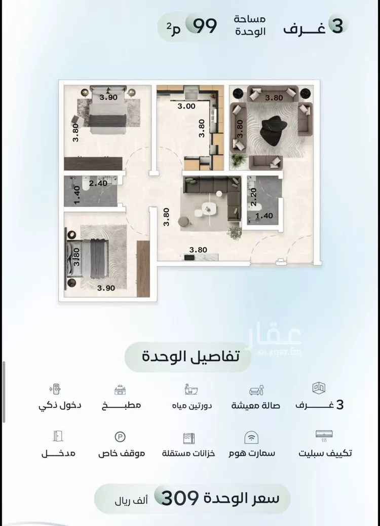 شقة للبيع في شارع ابن منظور, حي العزيزية, مدينة جدة, منطقة مكة المكرمة 6