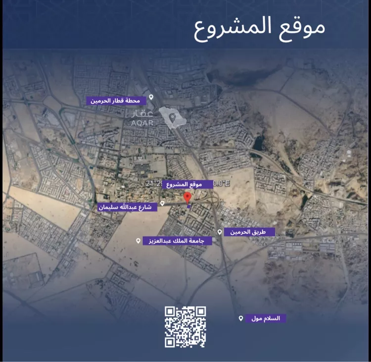 شقة للبيع في شارع ابن الشرف, حي الجامعة, مدينة جدة, منطقة مكة المكرمة صورة 2