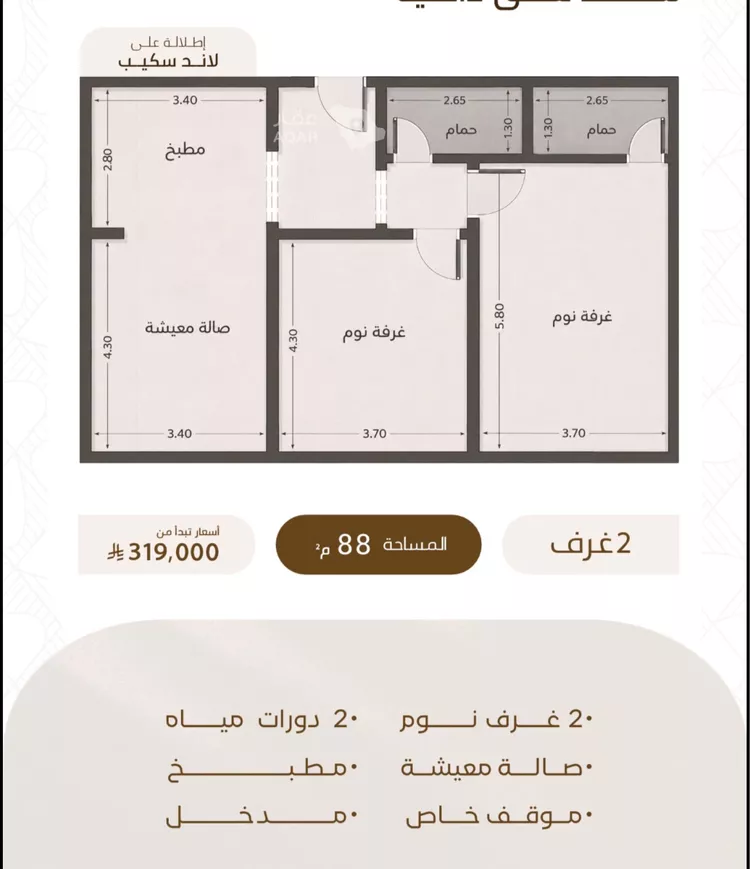شقة للبيع في شارع عبدالرحمن ابن حمود السميط, حي الصواري, مدينة جدة, منطقة مكة المكرمة 8