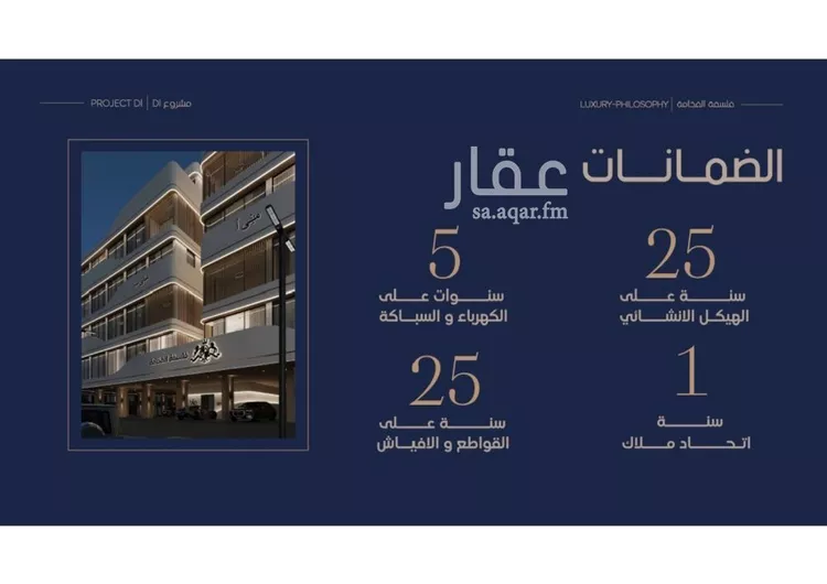 شقة للبيع في شارع عبدالرحمن سازم, حي المروة, مدينة جدة, منطقة مكة المكرمة صورة 5