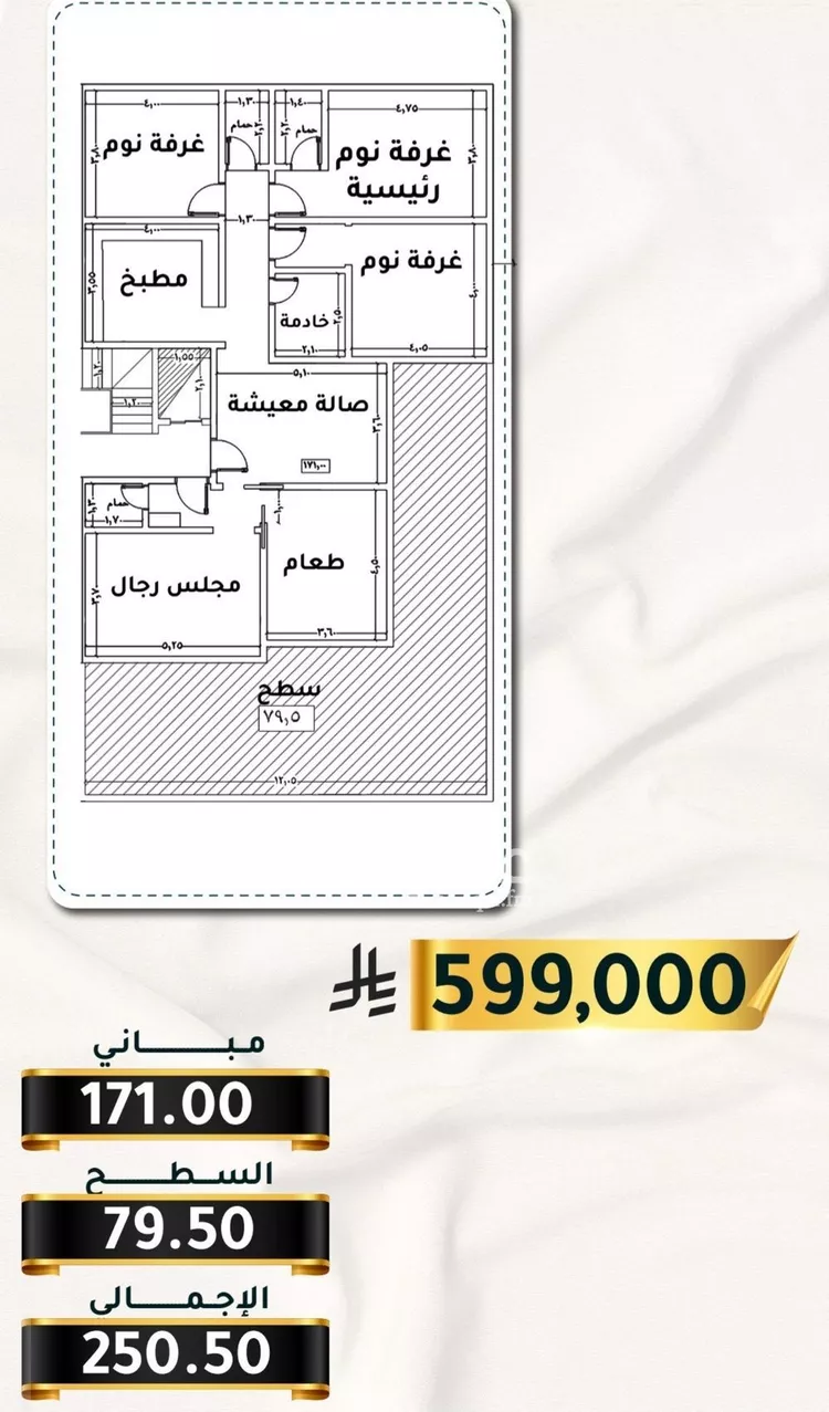 شقة للبيع في شارع الاسود, حي الثغر, مدينة جدة, منطقة مكة المكرمة