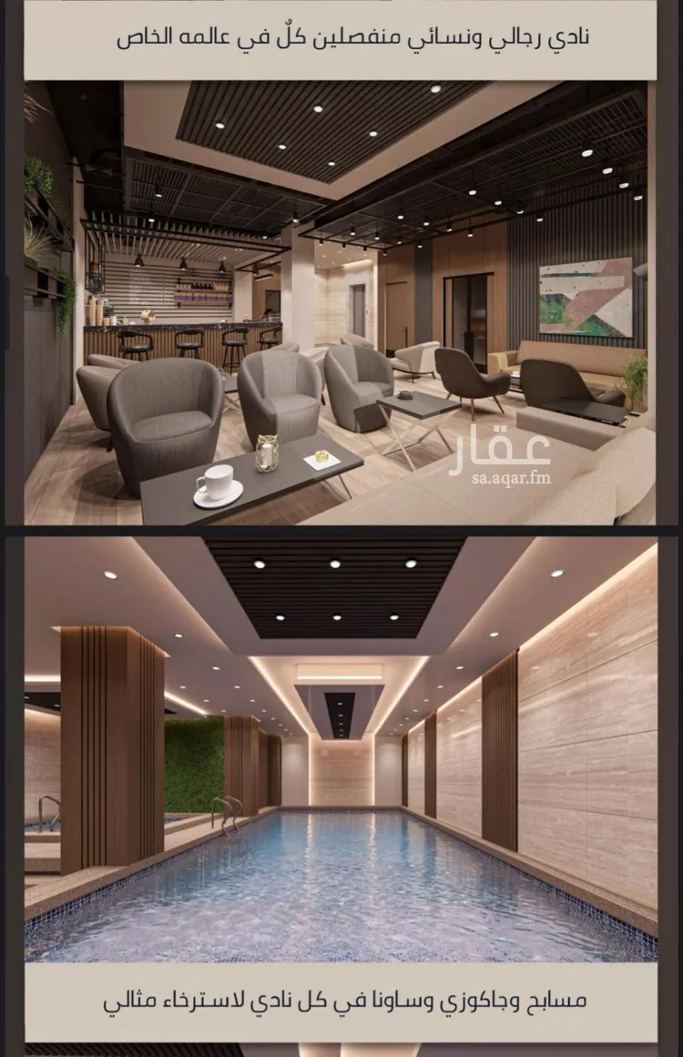 شقة للبيع في شارع احمد بن عيسي الغماري, حي الصواري, مدينة جدة, منطقة مكة المكرمة صورة 3