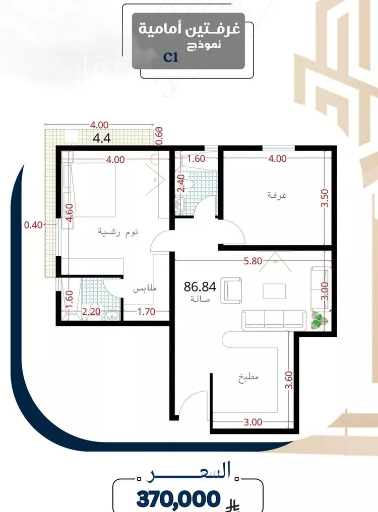 شقة للبيع في شارع عمر السدوسي, حي النعيم, مدينة جدة, منطقة مكة المكرمة