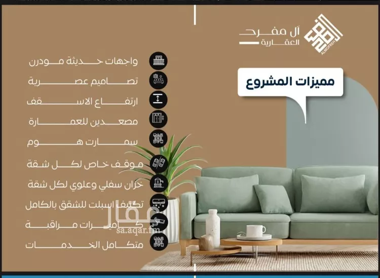 شقة للبيع في شارع عدي ابن بداء, حي النزهة, مدينة جدة, منطقة مكة المكرمة صورة 2