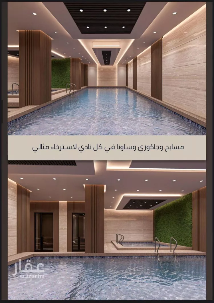 شقة للبيع في شارع أحمد بن خلف, حي الصواري, مدينة جدة, منطقة مكة المكرمة صورة 3