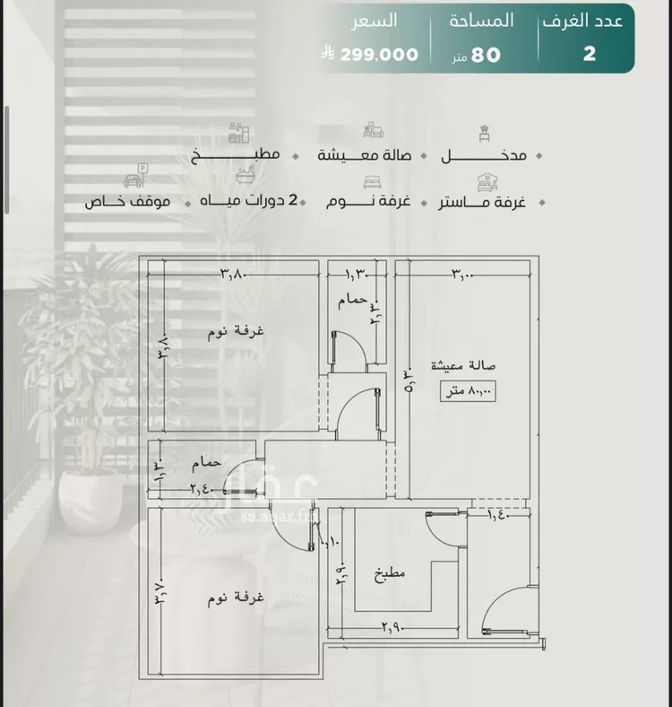 شقة للبيع في شارع عدي ابن بداء, حي النزهة, مدينة جدة, منطقة مكة المكرمة صورة 4