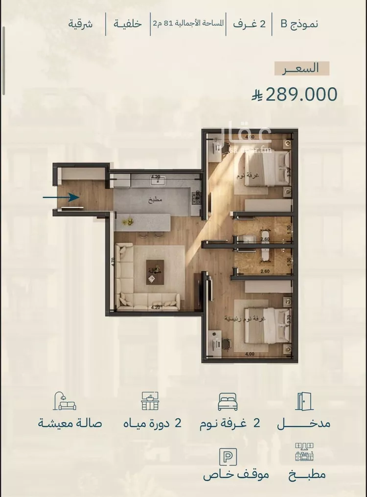 شقة للبيع في شارع الشيخ عيسى بن سلمان ال خليف, حي الياقوت, مدينة جدة, منطقة مكة المكرمة