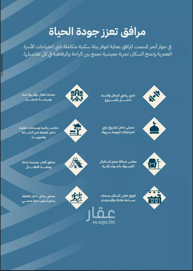 شقة للبيع في شارع اميمه بنت ابي الخيار, حي الأمواج, مدينة جدة, منطقة مكة المكرمة 5