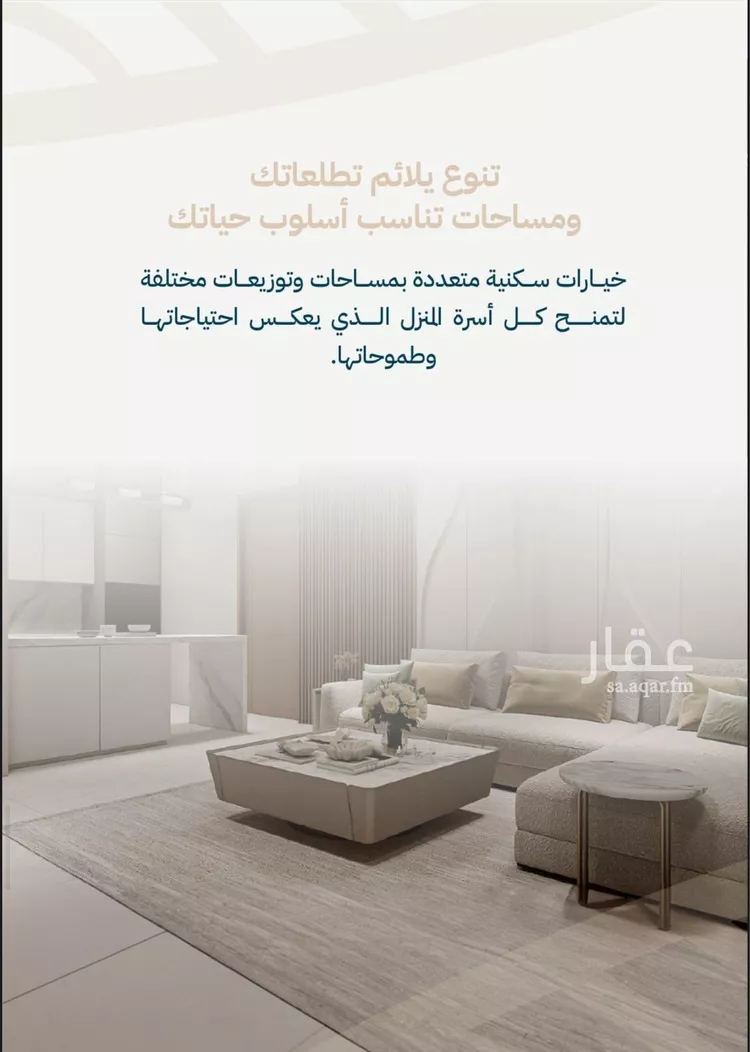 شقة للبيع في حي الأمواج, مدينة جدة, منطقة مكة المكرمة 8