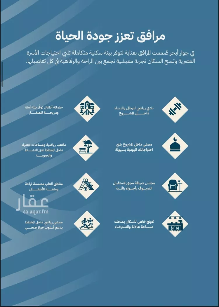 شقة للبيع في شارع عبد العزيز السوسي, حي الأمواج, مدينة جدة, منطقة مكة المكرمة 9