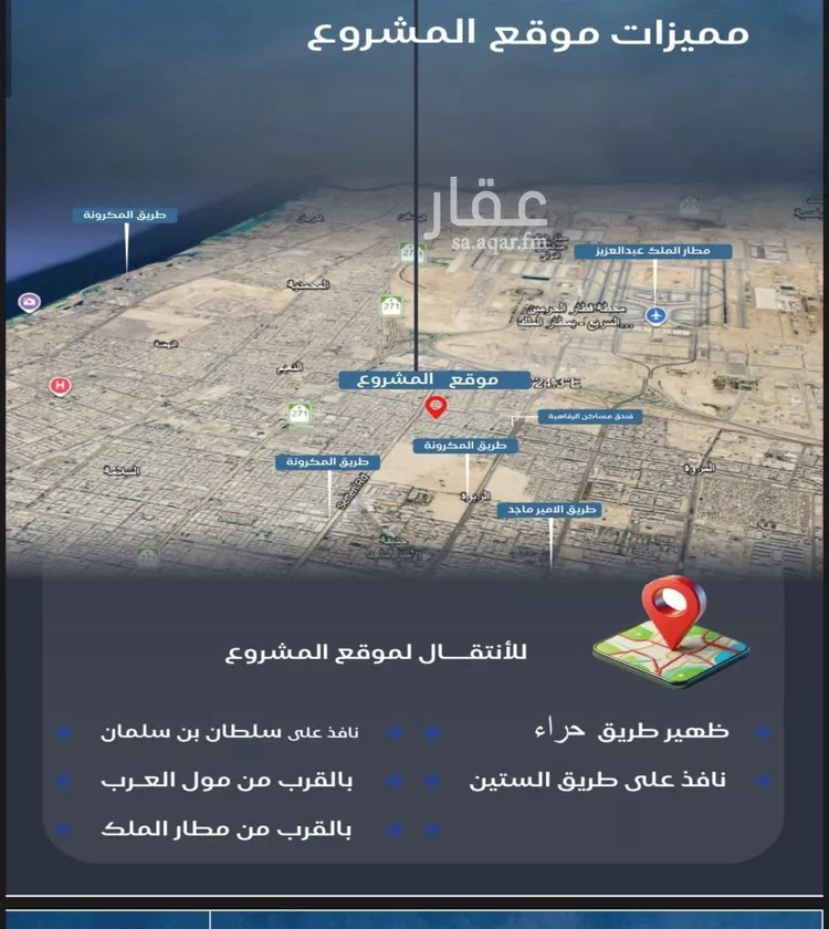 شقة للبيع في شارع رأس المحراض, حي النزهة, مدينة جدة, منطقة مكة المكرمة صورة 4