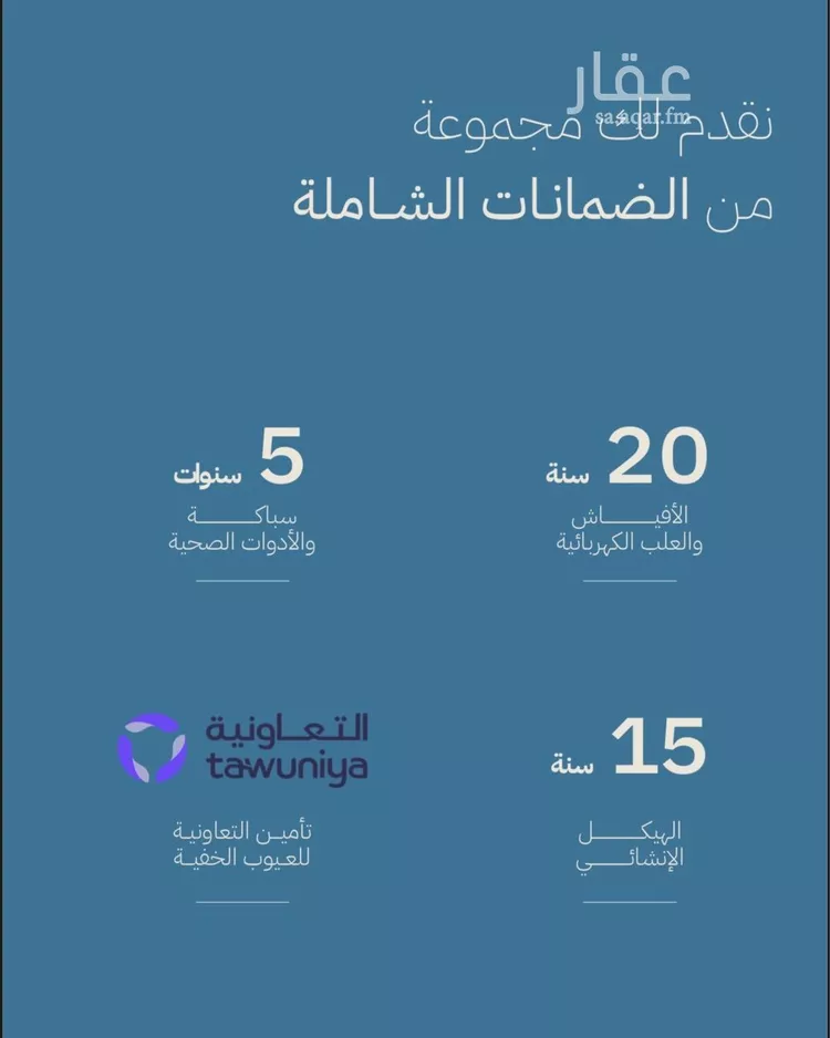 شقة للبيع في شارع عين الوغرة, حي الأمواج, مدينة جدة, منطقة مكة المكرمة 10