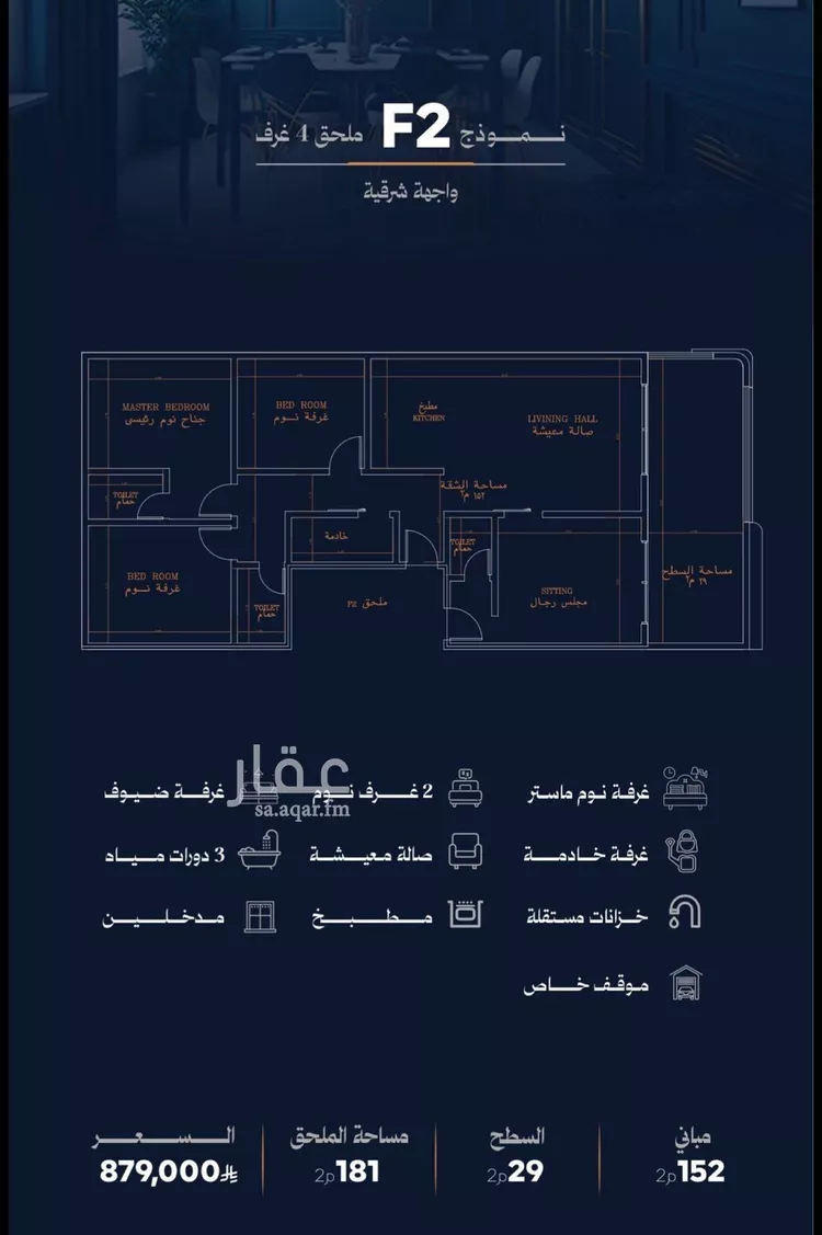 شقة للبيع في شارع ابراهيم امين فودة, حي الروضة, مدينة جدة, منطقة مكة المكرمة صورة 5