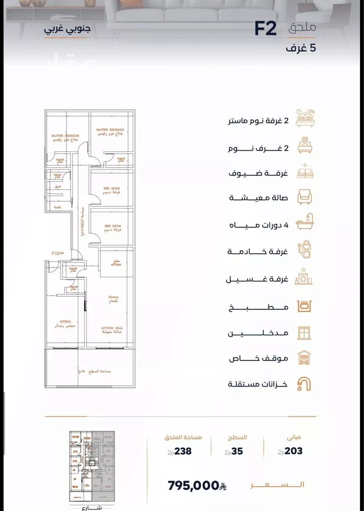 شقة للبيع في شارع إبن الأهشم, حي الصفاء, مدينة جدة, منطقة مكة المكرمة صورة 5