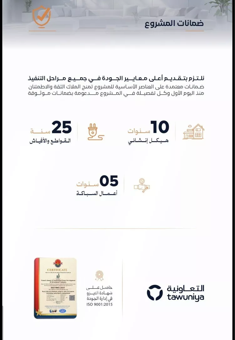 شقة للبيع في شارع إبن الأهشم, حي الصفاء, مدينة جدة, منطقة مكة المكرمة 6