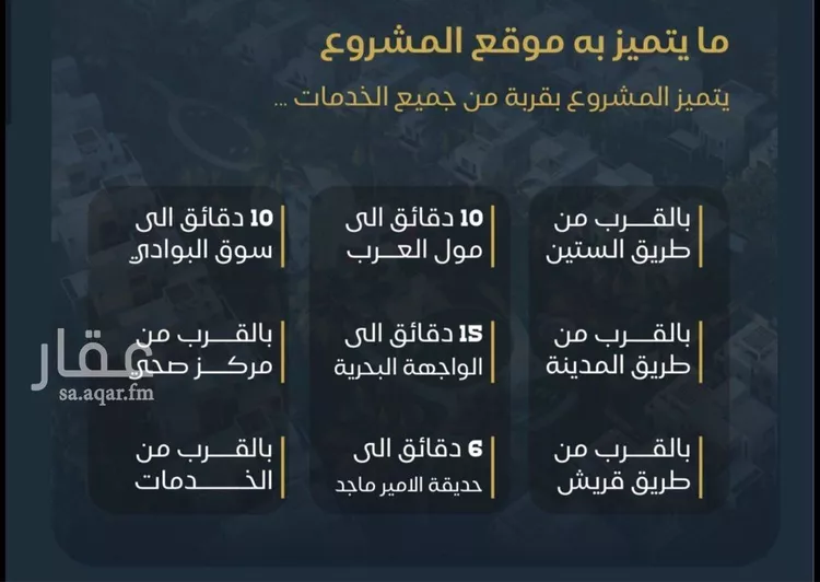 شقة للبيع في شارع بشير الانصاري, حي البوادي, مدينة جدة, منطقة مكة المكرمة 8