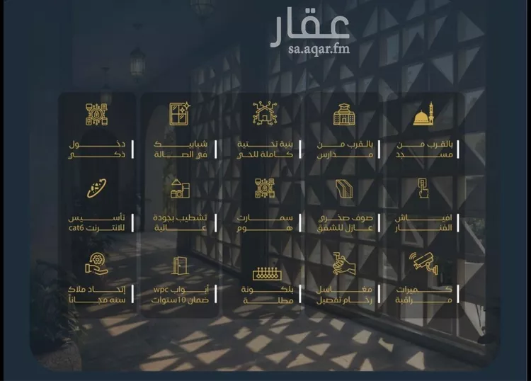 شقة للبيع في شارع بشير الانصاري, حي البوادي, مدينة جدة, منطقة مكة المكرمة صورة 5