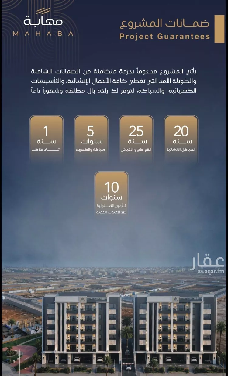شقة للبيع في شارع برهان الدين الداراني, حي الياقوت, مدينة جدة, منطقة مكة المكرمة صورة 2