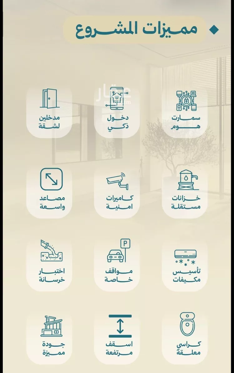 شقة للبيع في شارع أبو المجد بن سنان, حي الأمواج, مدينة جدة, منطقة مكة المكرمة صورة 5