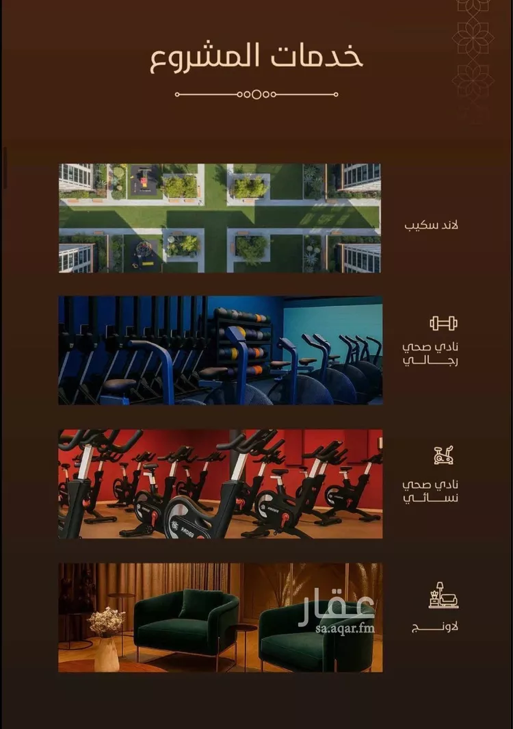 شقة للبيع في شارع امام الدين المرشدي, حي الفيحاء, مدينة جدة, منطقة مكة المكرمة صورة 5