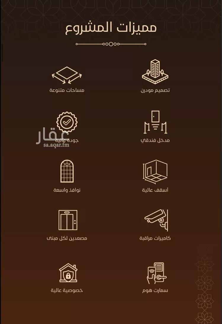 شقة للبيع في شارع امام الدين المرشدي, حي الفيحاء, مدينة جدة, منطقة مكة المكرمة 9