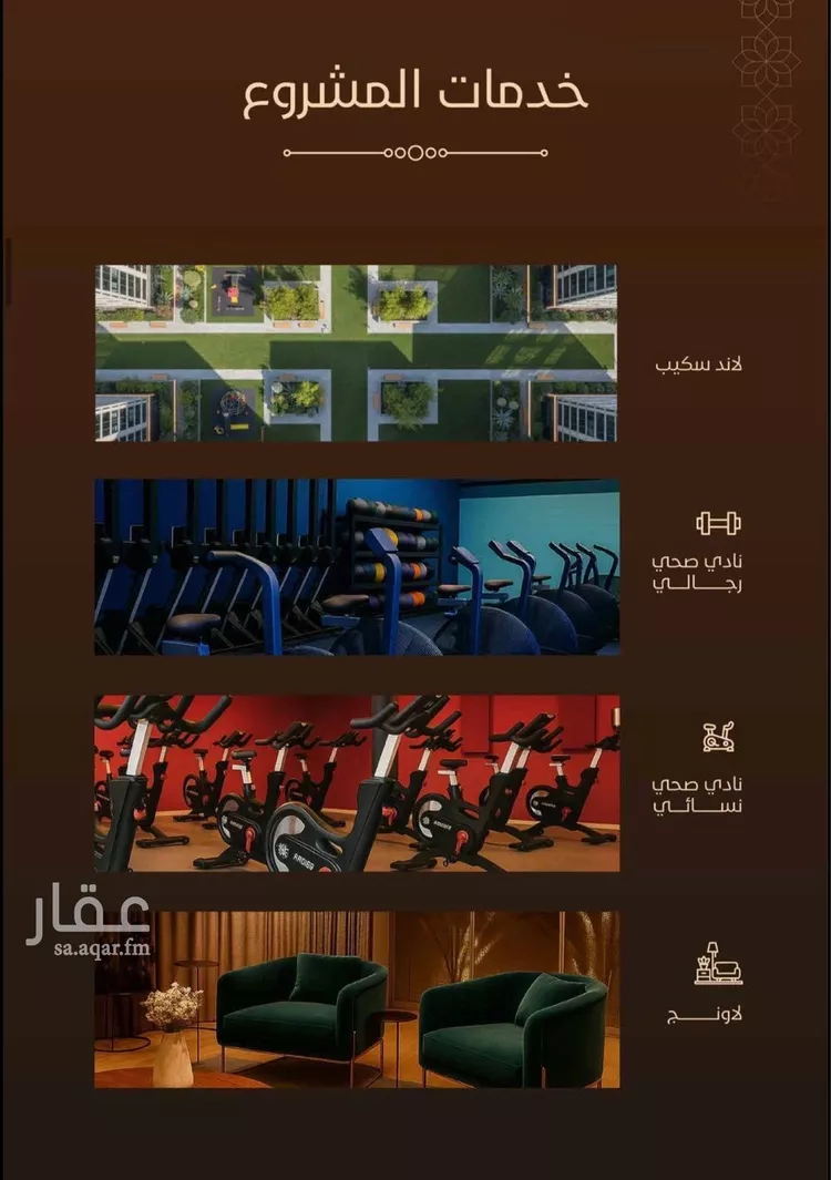 شقة للبيع في شارع ابن الشرف, حي الجامعة, مدينة جدة, منطقة مكة المكرمة صورة 5