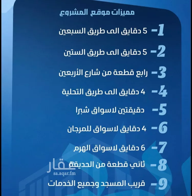 شقة للبيع في شارع جبل الشاطيء, حي الصفاء, مدينة جدة, منطقة مكة المكرمة صورة 3