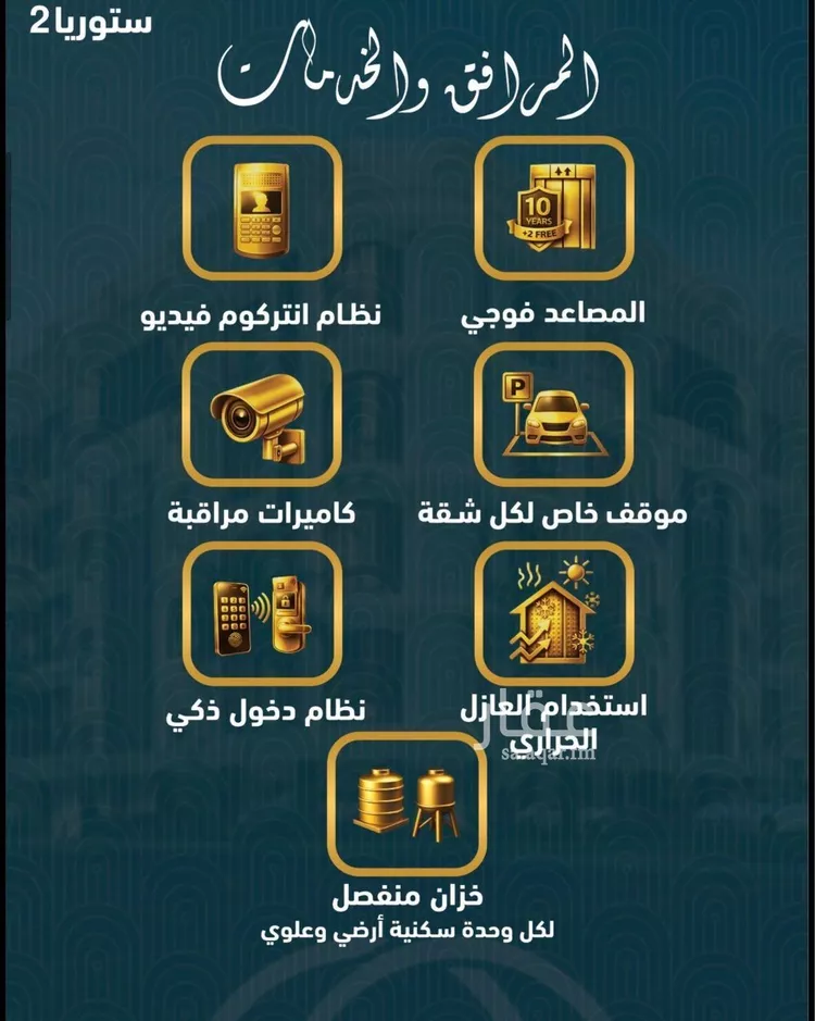 شقة للبيع في شارع عبد المجيد , حي الصواري, مدينة جدة, منطقة مكة المكرمة 9