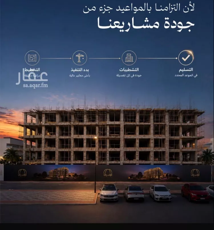 شقة للبيع في شارع عبدالرحمن ابن حمود السميط, حي الصواري, مدينة جدة, منطقة مكة المكرمة صورة 3