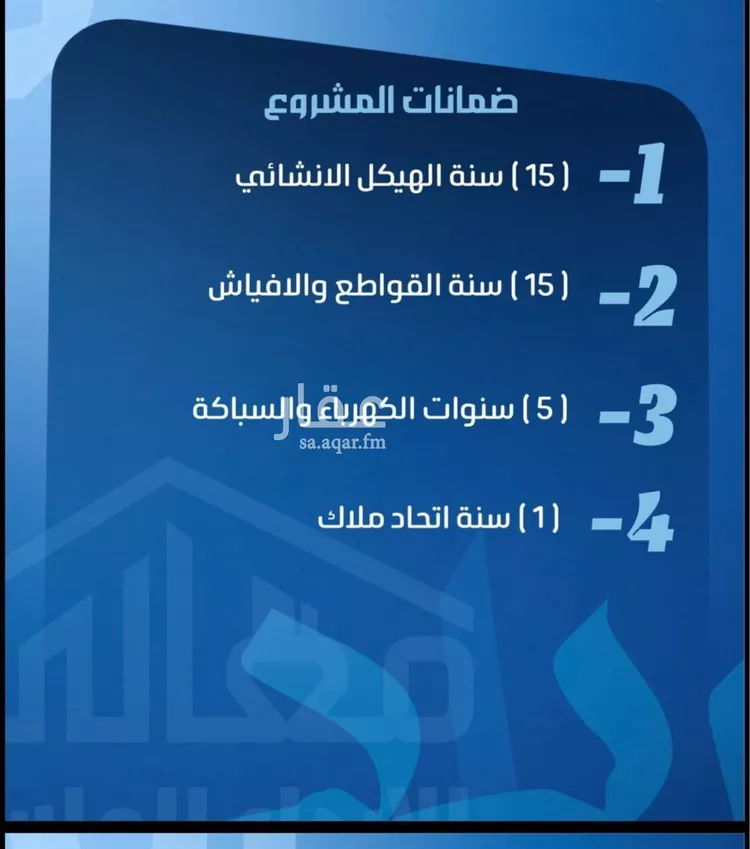 شقة للبيع في شارع نسيب عريضة, حي الصفاء, مدينة جدة, منطقة مكة المكرمة صورة 5