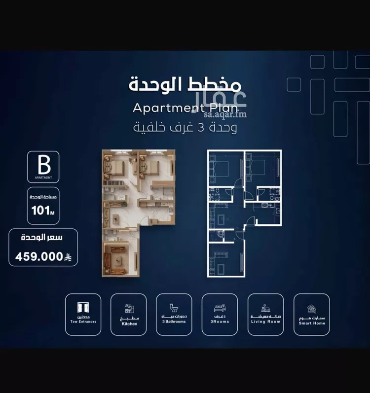 شقة للبيع في شارع النخيلات, حي الفيحاء, مدينة جدة, منطقة مكة المكرمة 8