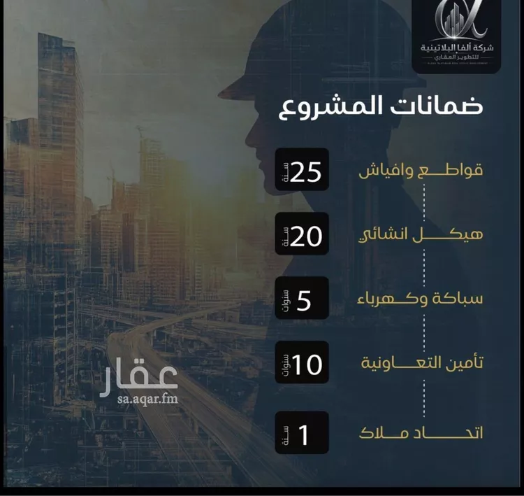 شقة للبيع في شارع عثمان بن ربيعه, حي البوادي, مدينة جدة, منطقة مكة المكرمة صورة 3