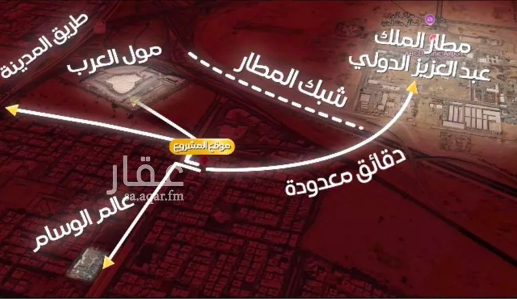 Apartment for Sale in Jeddah An Nuzhah