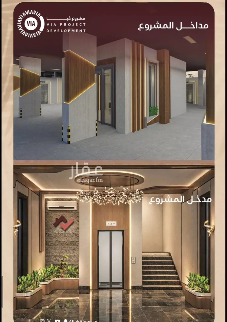شقة للبيع في شارع نبهان الثمار, حي النزهة, مدينة جدة, منطقة مكة المكرمة صورة 3