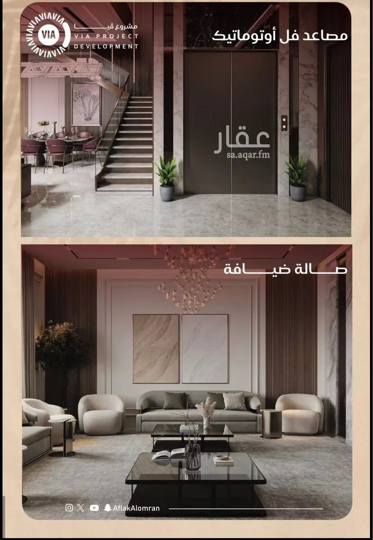 شقة للبيع في شارع نبهان الثمار, حي النزهة, مدينة جدة, منطقة مكة المكرمة 9