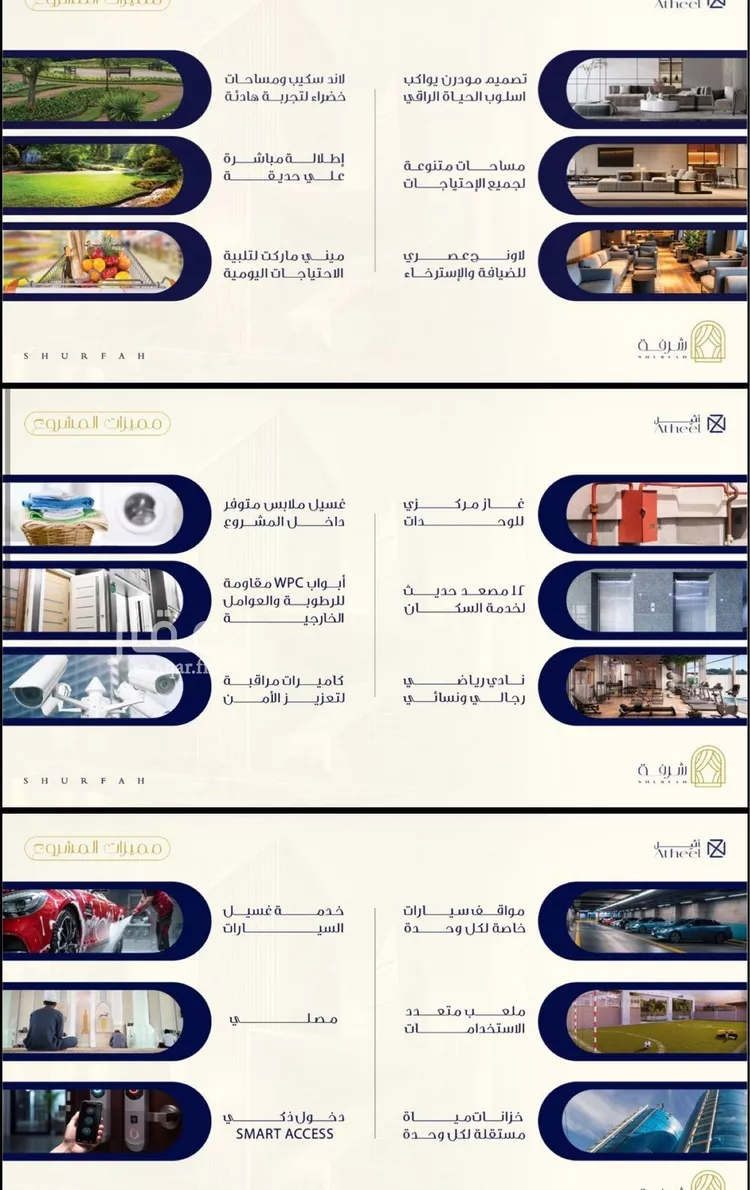 شقة للبيع في شارع بنو هذيل, حي الفيحاء, مدينة جدة, منطقة مكة المكرمة صورة 3