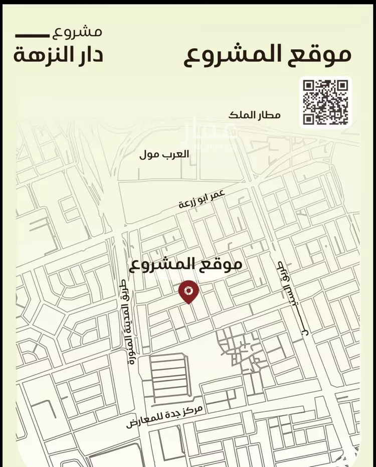 شقة للبيع في شارع عاصم بن العكير, حي النزهة, مدينة جدة, منطقة مكة المكرمة صورة 3