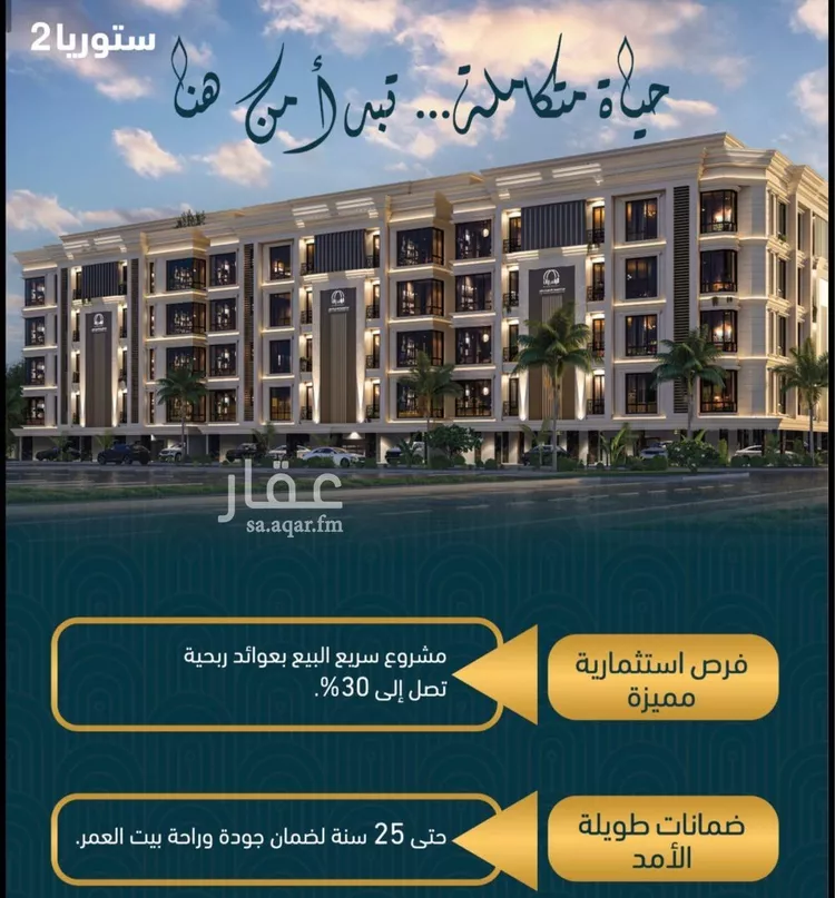 شقة للبيع في شارع حدير مالك, حي الصواري, مدينة جدة, منطقة مكة المكرمة صورة 5