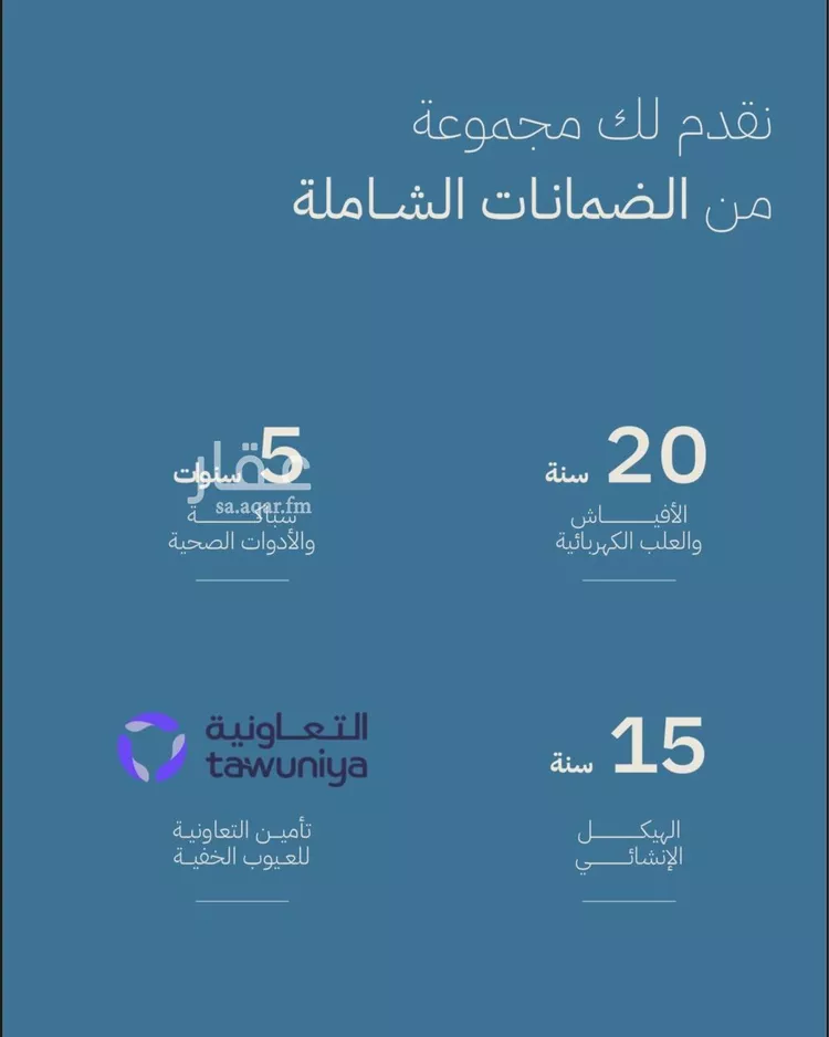 شقة للبيع في شارع ابن أبي الفخار, حي الياقوت, مدينة جدة, منطقة مكة المكرمة 8