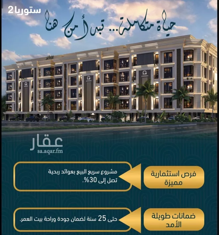 شقة للبيع في شارع سلمه عاصم, حي الصواري, مدينة جدة, منطقة مكة المكرمة 6