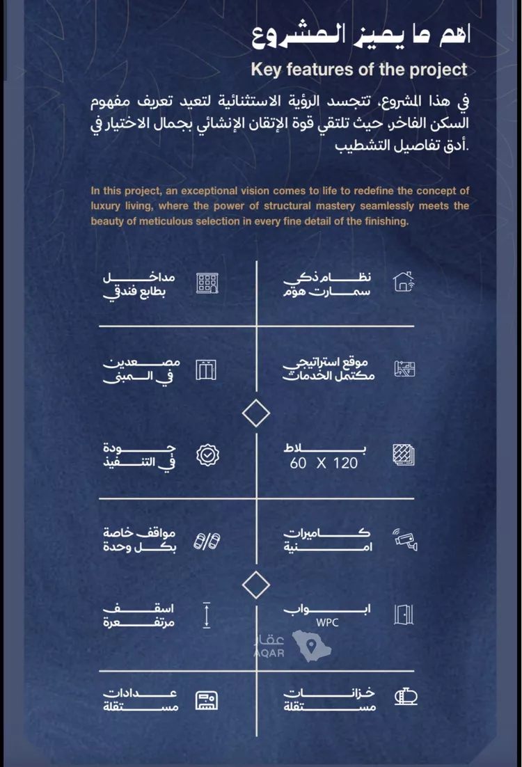 شقة للبيع في شارع عبدالله ابن معيقل, حي الياقوت, مدينة جدة, منطقة مكة المكرمة 9