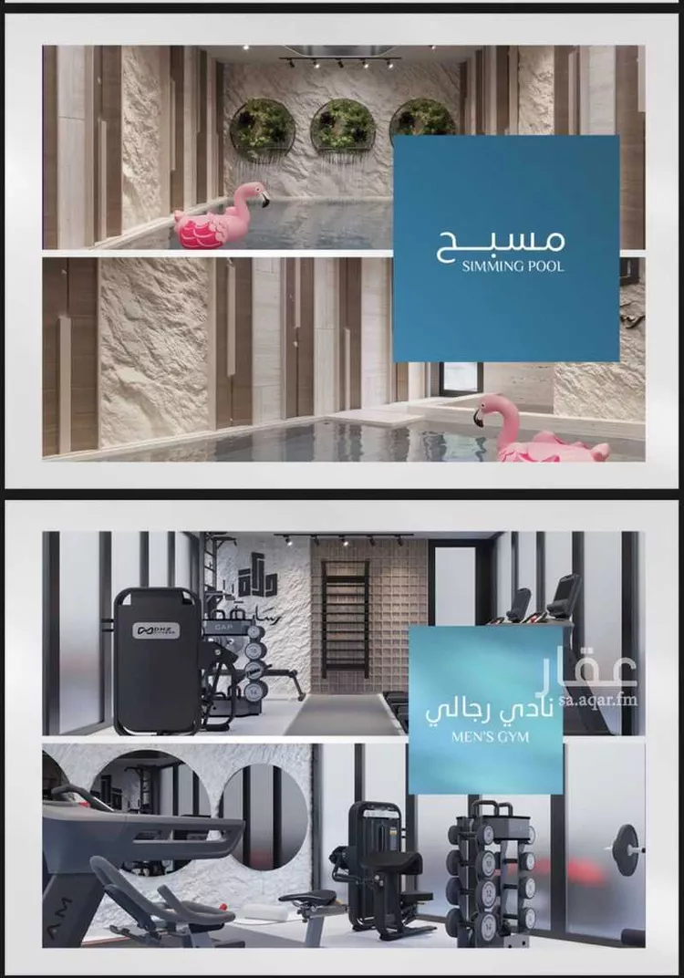 شقة للبيع في شارع رافع الاشجعي, حي أبحر الجنوبية, مدينة جدة, منطقة مكة المكرمة صورة 4