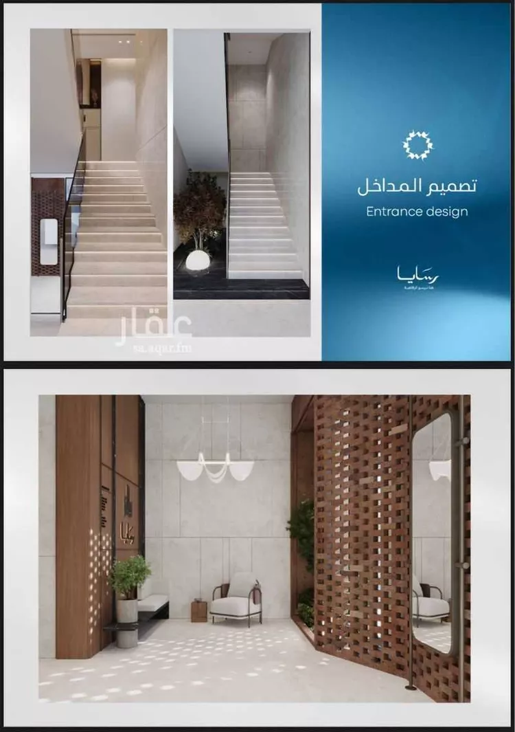 شقة للبيع في شارع رافع الاشجعي, حي أبحر الجنوبية, مدينة جدة, منطقة مكة المكرمة صورة 5