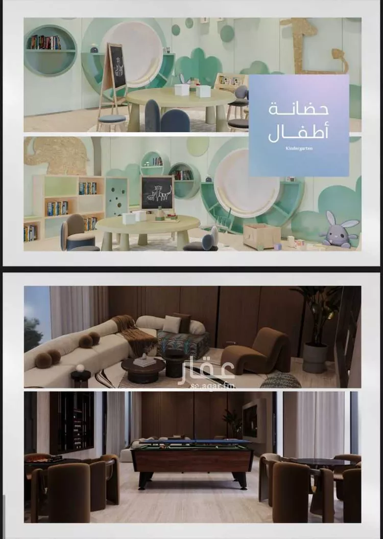شقة للبيع في شارع رافع الاشجعي, حي أبحر الجنوبية, مدينة جدة, منطقة مكة المكرمة 8