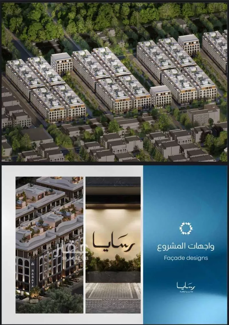 شقة للبيع في شارع رافع الاشجعي, حي أبحر الجنوبية, مدينة جدة, منطقة مكة المكرمة 6
